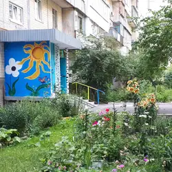 Дитяча школа розвитку
