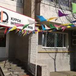 IQ CENTER — Київ