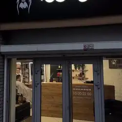 Бородарня