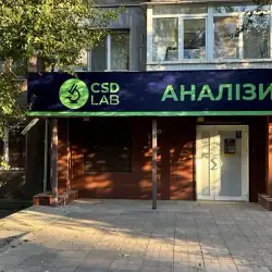 Лабораторія CSD LAB - Кам'янське, Василя Стуса