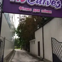 FitCurves - Хмельницький, Зарічанська