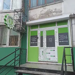 Династія