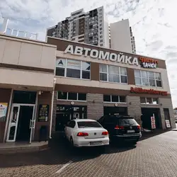 Чисто Тачки — Одеса