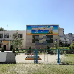 Заклад дошкільної освіти №144 "Ромашка"