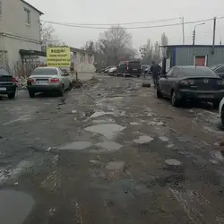 Автомайстерня