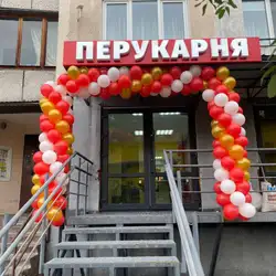 Спритний перукар - Оболонський проспект — Київ