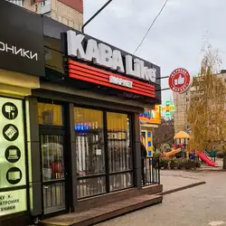 Маркет Кава Like/Food Like