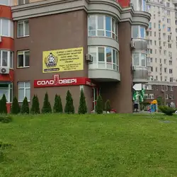 Клуб єдиноборств Атлет - Київ, Степана Рудницького — Київ