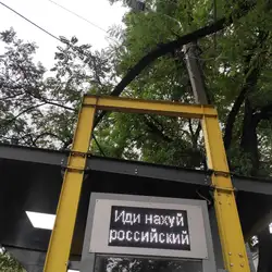Шаурма #1 — Дніпро