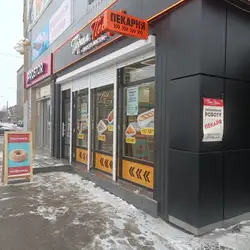 Перша Пекарня твого міста