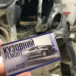 Анатолій