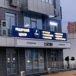Медичний центр SV Center Позняки