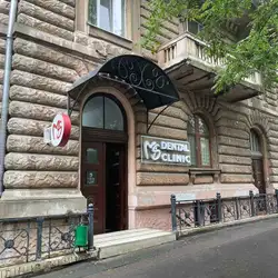 MS Dental clinic - Осипова