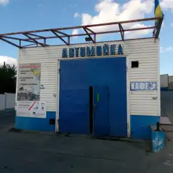 Автомийка DetailHUB — Запоріжжя