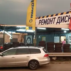 Альо шинА