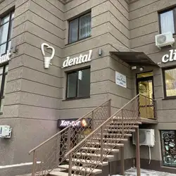 Kichuk dental clinic