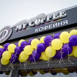 Кофейня My Coffee