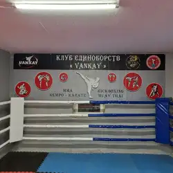 Fight club Vankay - Єагена Сверстюка