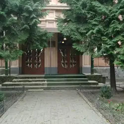 Львівський державний музичний ліцей імені Соломії Крушельницької