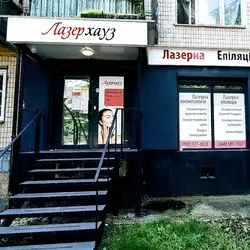 Лазерхауз - Київ, Солом'янська