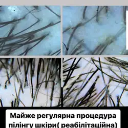 Анастасія Березінець - Київ