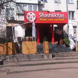 Shashlikyan — Київ