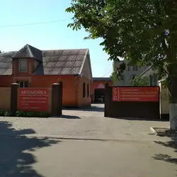 СТО