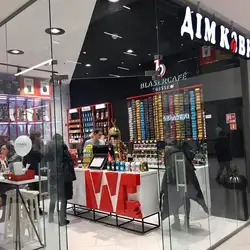 Будинок кави