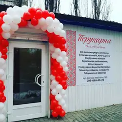Перукарня — Київ
