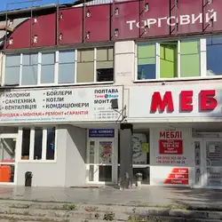 Комбат дзю-дзюцу - Полтава