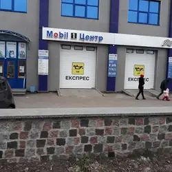 Експрес заміна мастила — Житомир