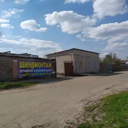 Шиномонтаж