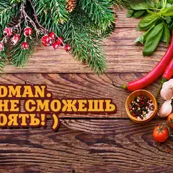 Foodman — Київ