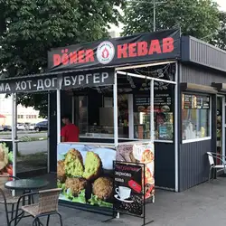 Doner kebab حلال halal — Київ