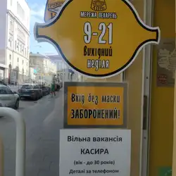 Грузинський хліб