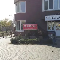 Beautique — Київ