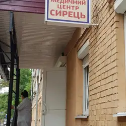 Українська серцева фундація