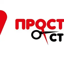 Просто Стрижка - Сосюри — Київ