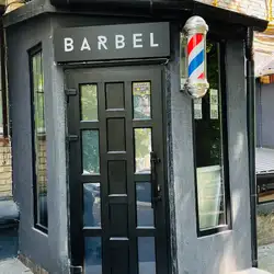 Barbel Barbershop — Київ