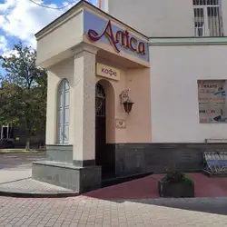 Аліса — Луцьк