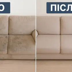 хімчистка меблів та салонів авто