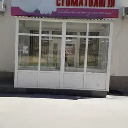 Сучасна стоматологія
