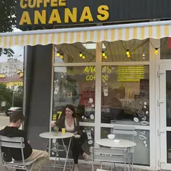 ANANAS COFFEE — Київ