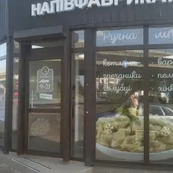 Галя Балувана р. Юність