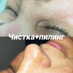 Віталіна Шамрицька