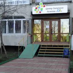 Центр дитячого дозвілля Dd