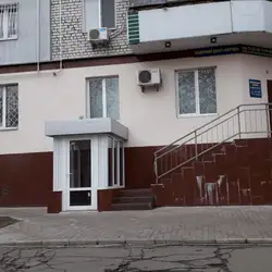 Сертал медичний центр