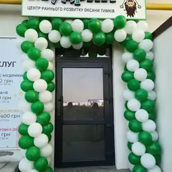 Центр раннього розвитку Мудрик - Черкаси, 30-річчя Перемоги