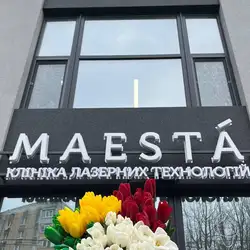 Клініка лазерних технологій Maesta