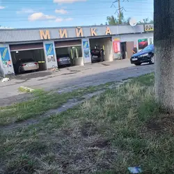 Автомийка — Київ
